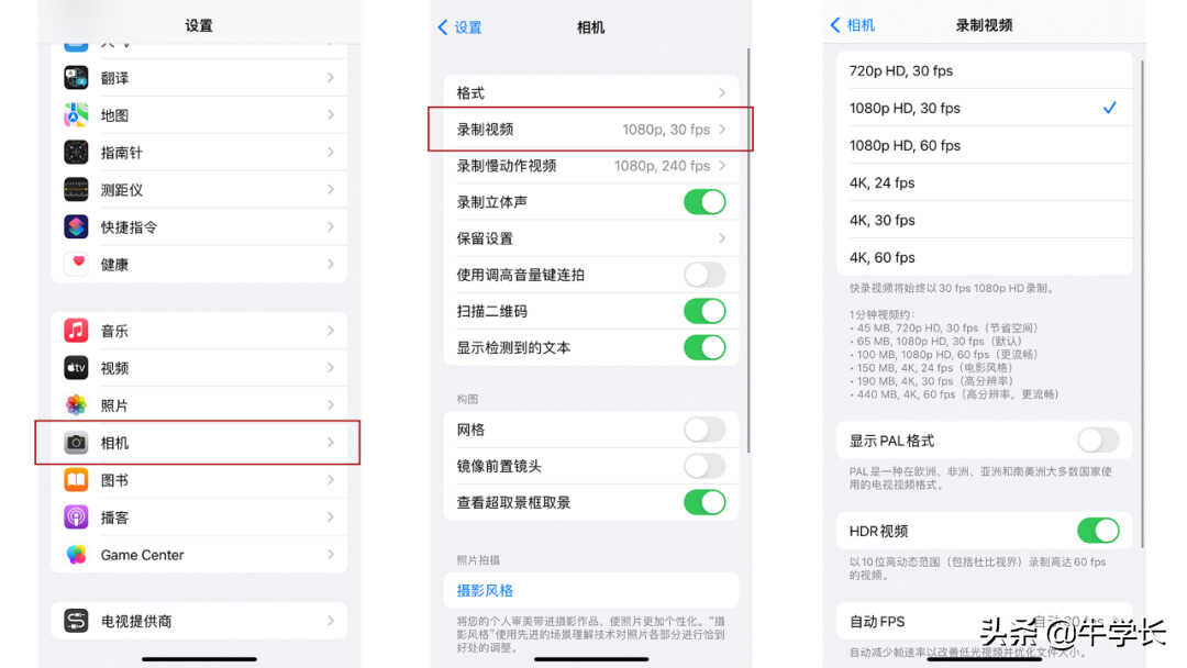 苹果手机录屏功能在哪里?如何设置?一文教会你