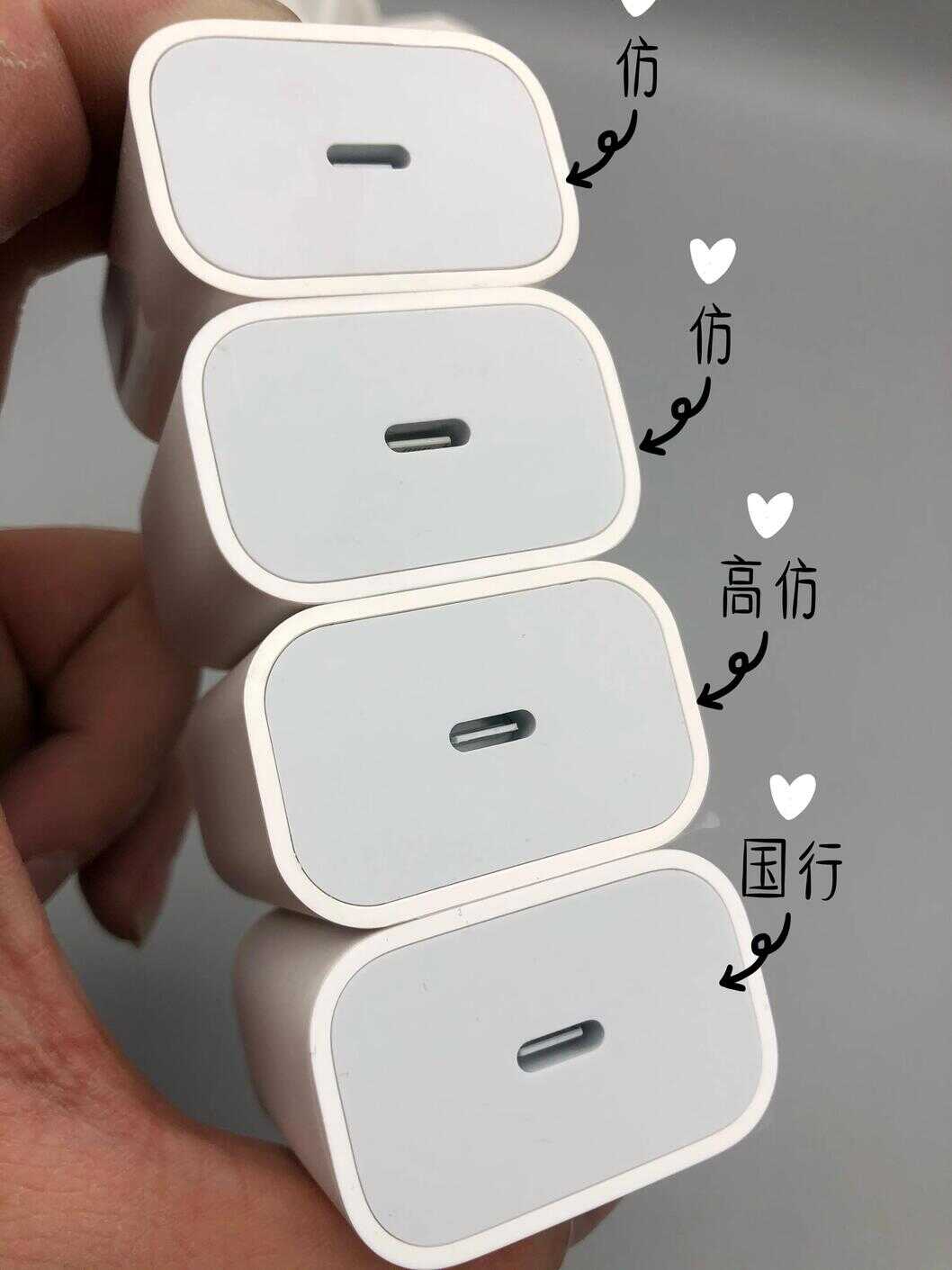 苹果20W充电器怎么分辨真假❓