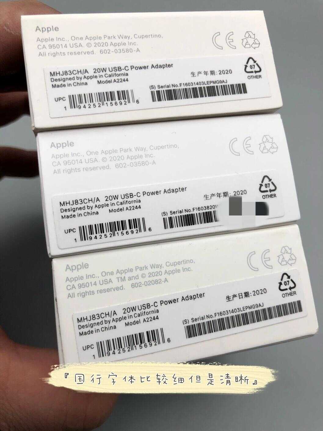 苹果20W充电器怎么分辨真假❓