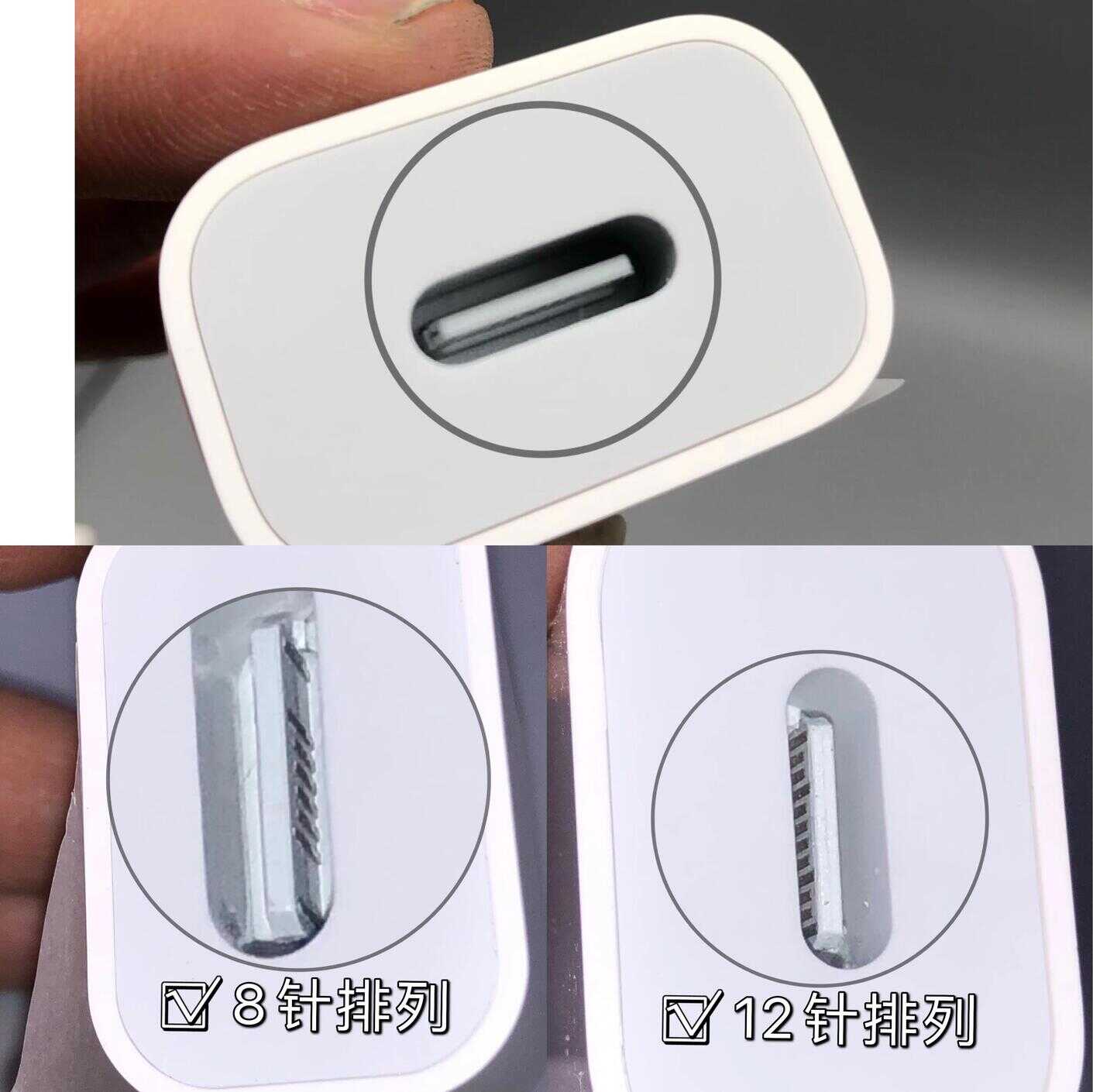 苹果20W充电器怎么分辨真假❓