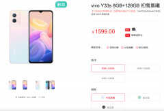 vivoy31s手机卖多少钱（5000mAh电池，售价千元左右）