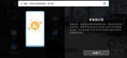 华为nova5 Pro游戏体验:性能出众,但发热情况不容乐观