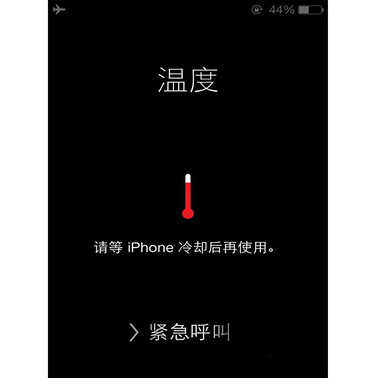 iphone正确的充电方式,让你的电池健康度保持100%