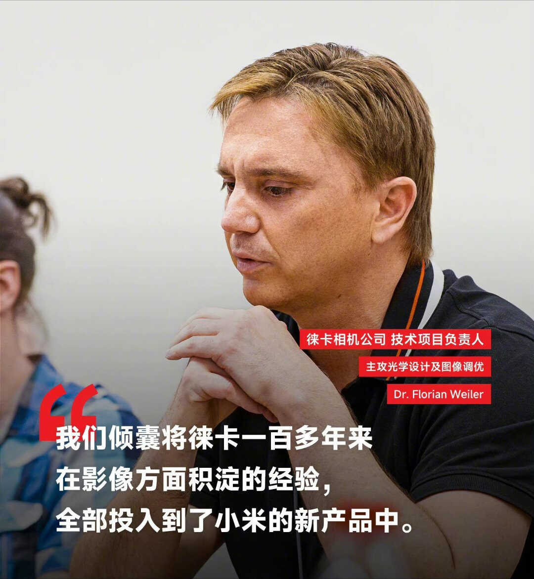 一台相机卖出了1个亿,徕卡凭什么能卖这么贵?