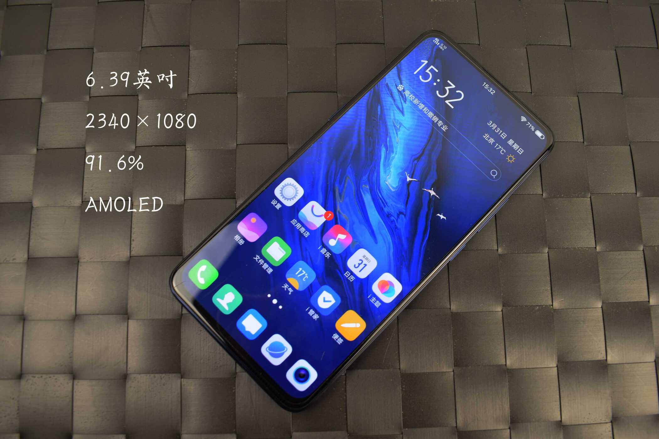 vivo X27评测:值不值得买就看这三个点,没打动你就别买了!