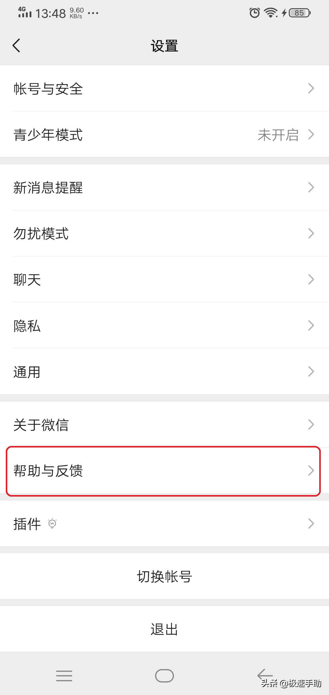 苹果手机微信聊天记录删除了怎么恢复?两种丢失情况恢复方法在此