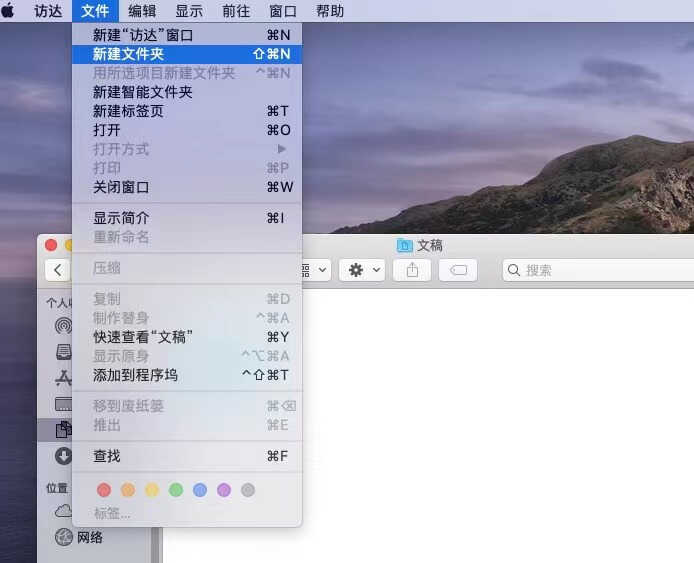 第一次使用苹果电脑,一定要先了解这些操作