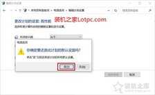 CPU占用率100%怎么解决?解决cpu占用率一直100%