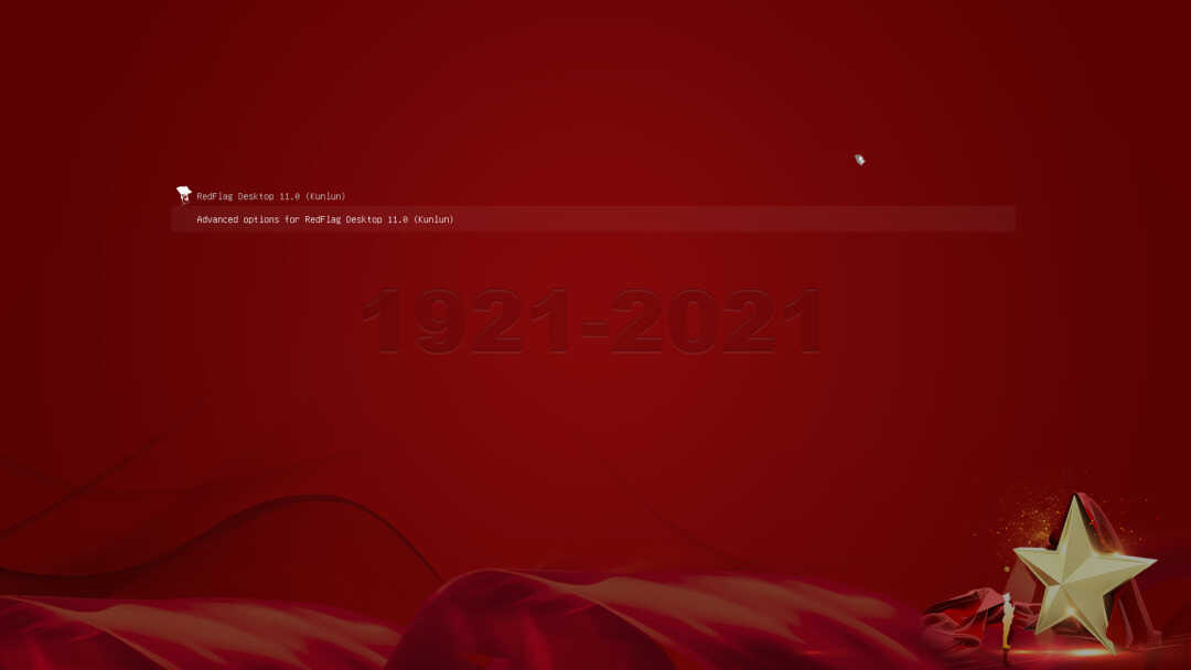 红旗 Linux 操作系统 v11（献礼版）发布，承诺向个人永久免费