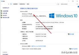 Windows激活密钥你知道哪些？