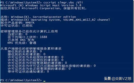 Windows激活密钥你知道哪些？