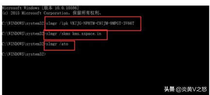 Windows激活密钥你知道哪些？