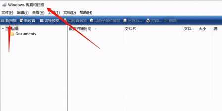 打印机怎么扫描?
