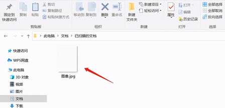 打印机怎么扫描?