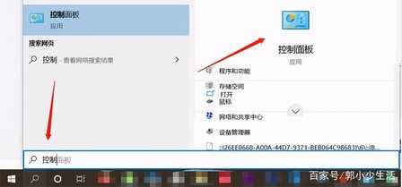 打印机怎么扫描?