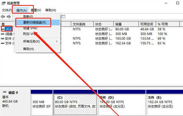 修复u盘损坏的6个方法介绍，如何修复U盘损坏问题