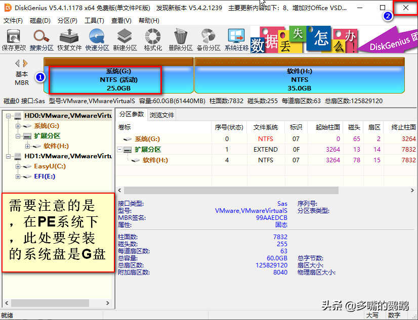 PC端、服务器装系统最常用的几种方法