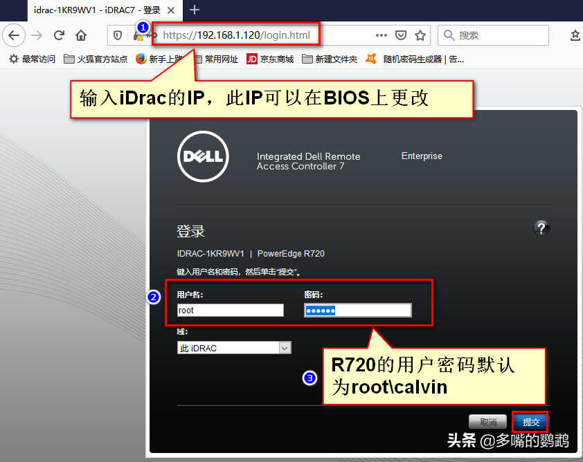 PC端、服务器装系统最常用的几种方法