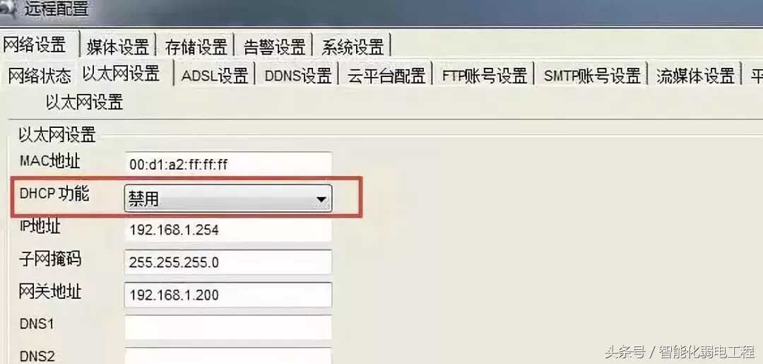 为啥网络监控系统经常掉线？怎么解决这个问题？