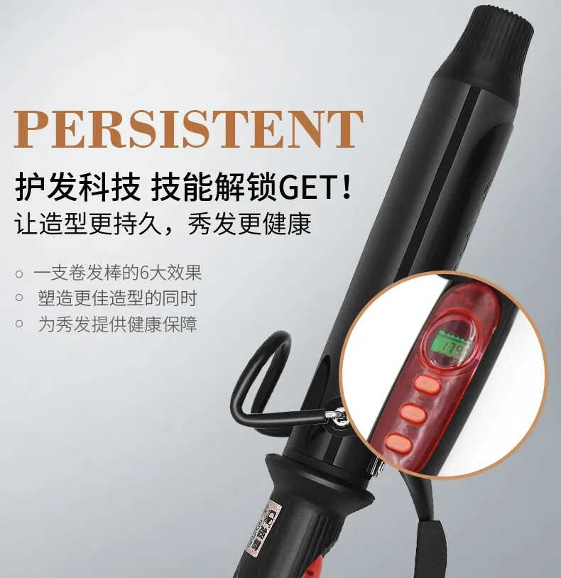 卷发棒这样用，任何发型都能hold得住