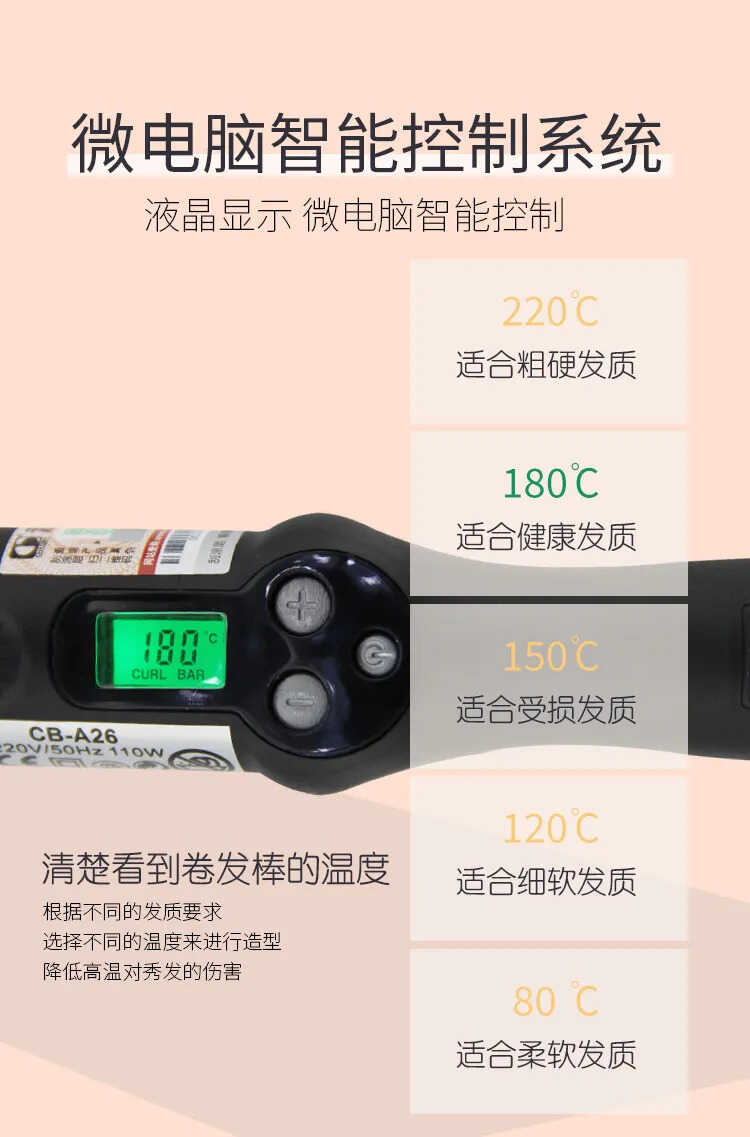 卷发棒这样用，任何发型都能hold得住