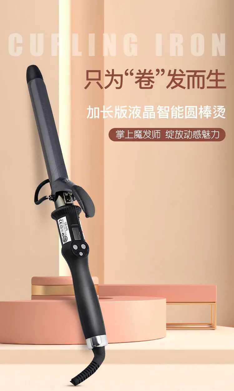 卷发棒这样用，任何发型都能hold得住
