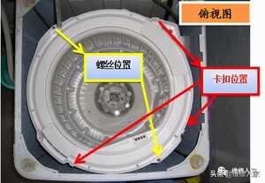 三洋波轮洗衣机拆洗分享