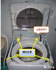 三洋波轮洗衣机拆洗分享