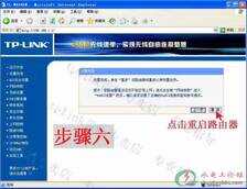 路由器设置专业指导，零基础教学