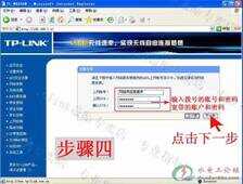 路由器设置专业指导，零基础教学