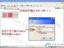 路由器设置专业指导，零基础教学