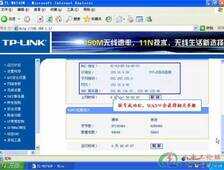 路由器设置专业指导，零基础教学