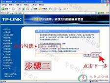 路由器设置专业指导，零基础教学