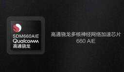 小米8青春版评测:表现全面,颜值不俗