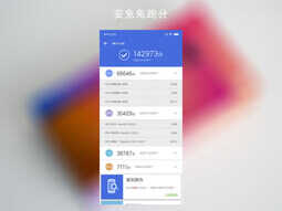 小米8青春版评测:表现全面,颜值不俗