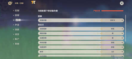 「IT之家评测室」OPPO K9x 评测：超值长续航，硬核稳帧率