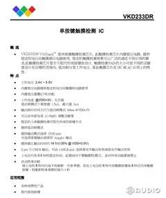 游戏/音乐双模式,ENC双麦降噪,魔声MISSION V1 TWS耳机拆解