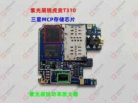 天语i13迷你智能手机拆解:全国产芯片也能造智能手机