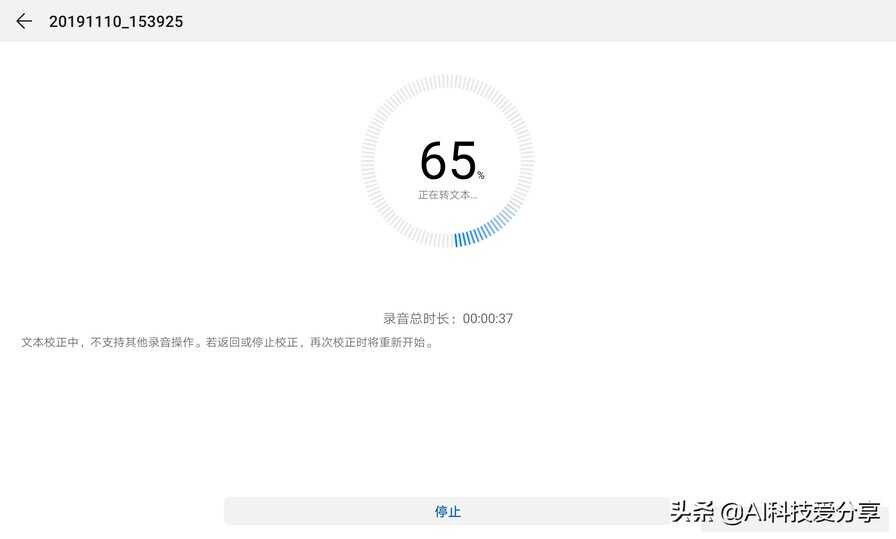 华为平板M6的这些简单实用小功能你有用到吗？