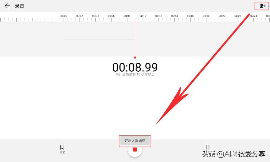 华为平板M6的这些简单实用小功能你有用到吗？