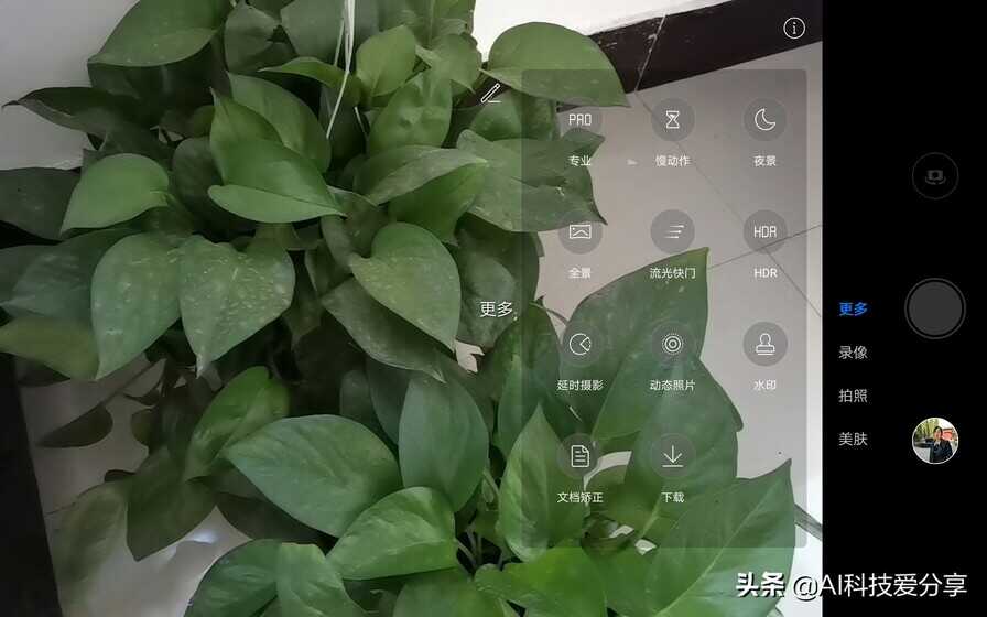 华为平板M6的这些简单实用小功能你有用到吗？