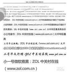 「有料评测」德凡ineo 550i评测:高端数码复合机不止于“堆料”