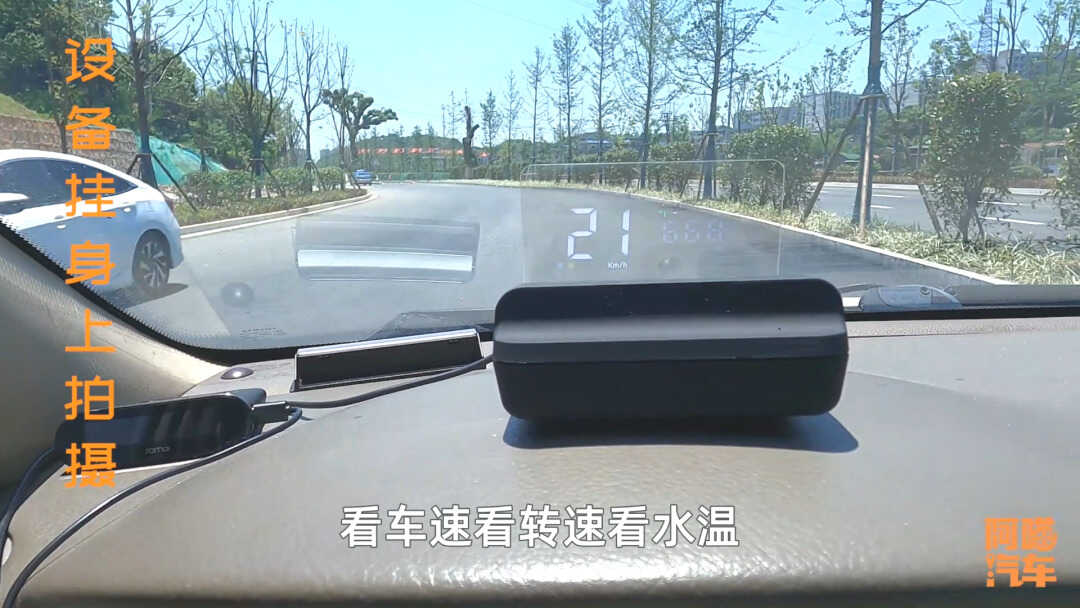 汽车抬头显示值得加装吗?喵哥实车对比给你看,给你最实在的建议