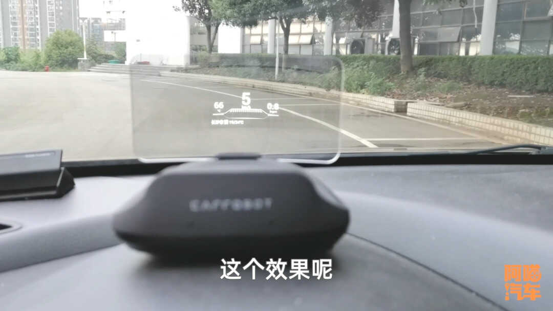 汽车抬头显示值得加装吗?喵哥实车对比给你看,给你最实在的建议