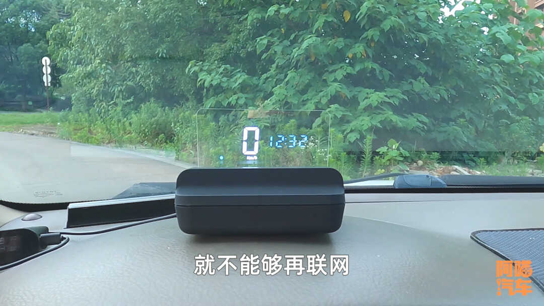 汽车抬头显示值得加装吗?喵哥实车对比给你看,给你最实在的建议