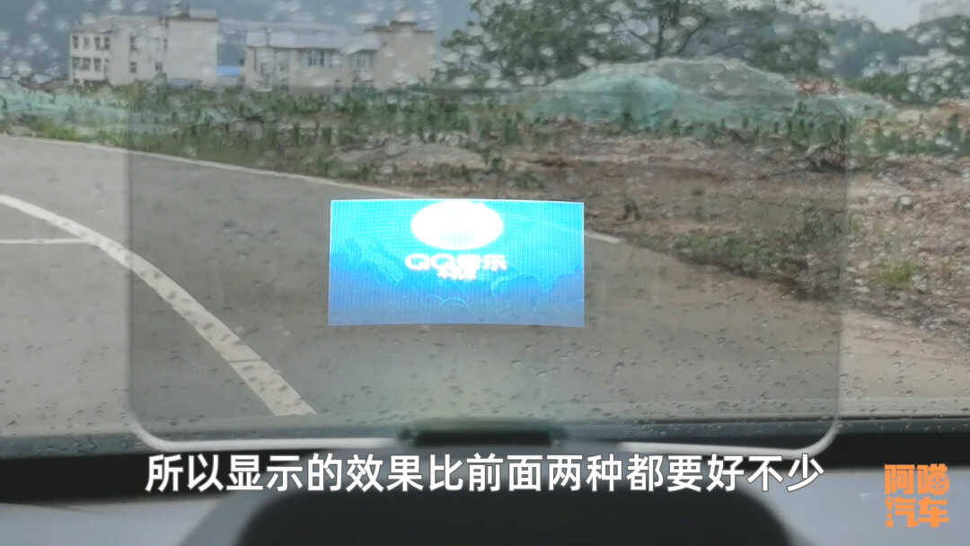 汽车抬头显示值得加装吗?喵哥实车对比给你看,给你最实在的建议