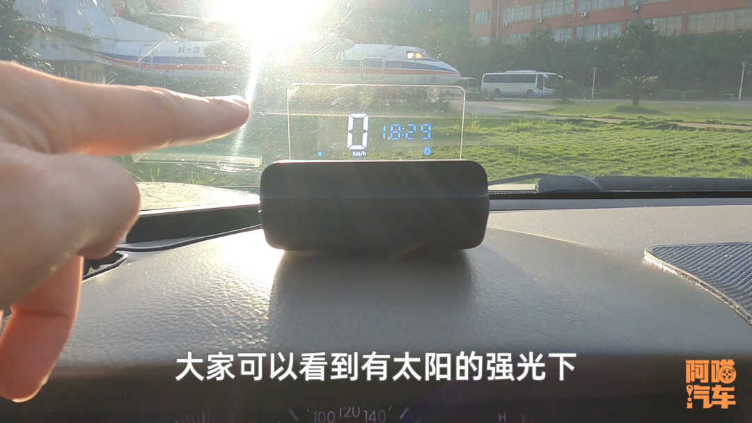 汽车抬头显示值得加装吗?喵哥实车对比给你看,给你最实在的建议