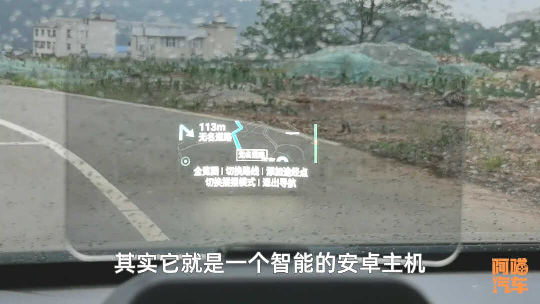 汽车抬头显示值得加装吗?喵哥实车对比给你看,给你最实在的建议