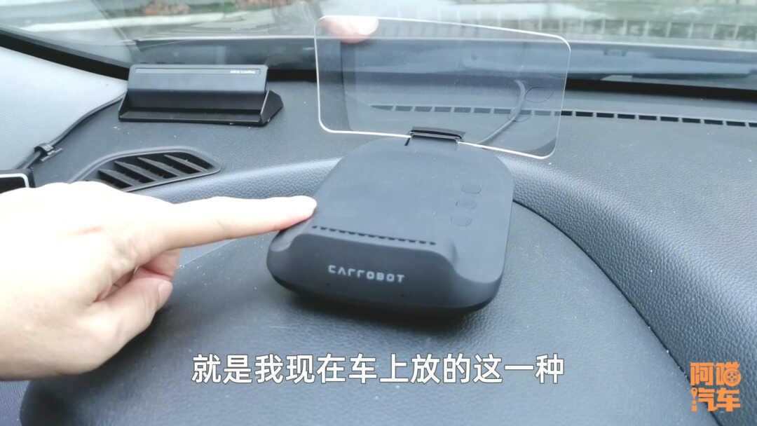 汽车抬头显示值得加装吗?喵哥实车对比给你看,给你最实在的建议