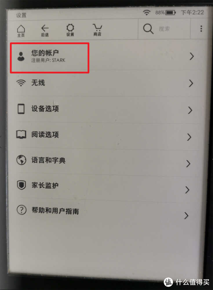 小白教程,关于Kindle邮箱推送电子书的具体设置及注意事项